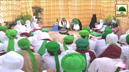 Kalam - Go Pass Kuch Nahin Hai Lakin ye Dekh Lay Ga