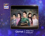 Qismat Ep - 17 - 20 - Promo - ARY Digital