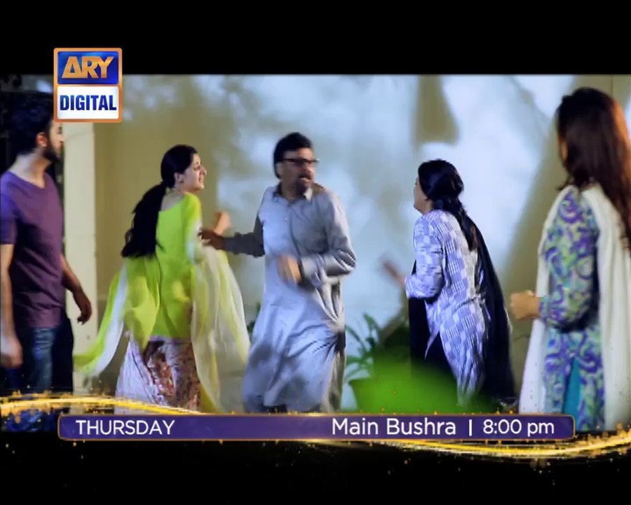 Main Bushra Ep - 4 - Promo - ARY Digital