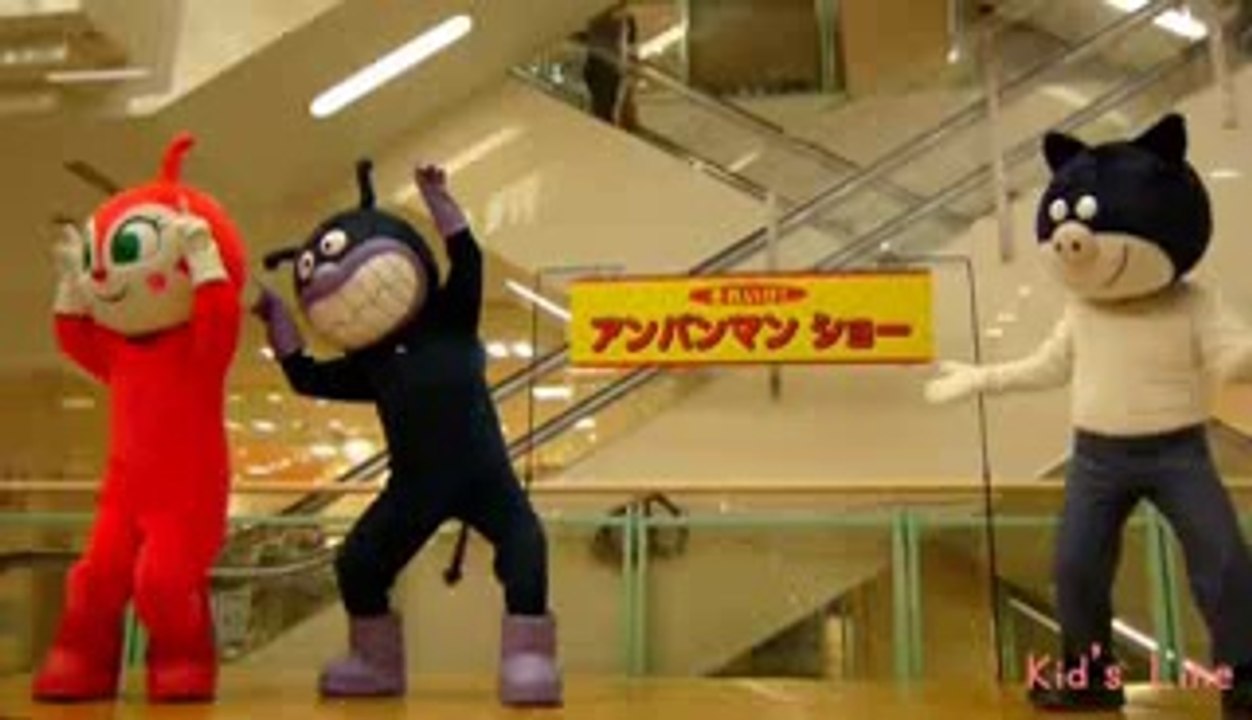 ショー【虫歯はいやだ～！】それいけ！アンパンマン動画キャラクターAnpanman Showはみ...