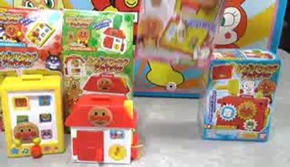 Anpanman Training Toy アンパンマン知育おもちゃ よくばり てあそび