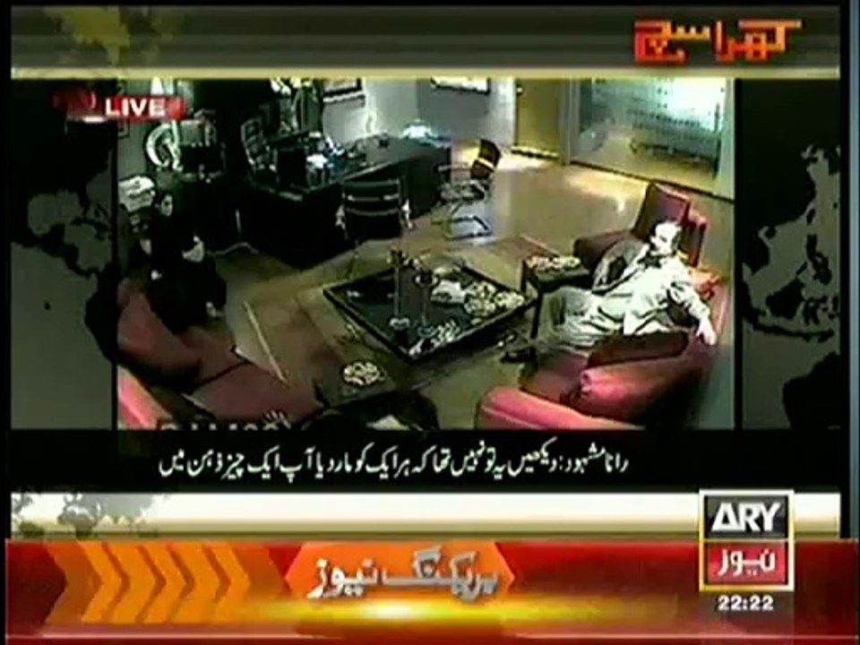 How Shahbaz Sharif Misuse Police
