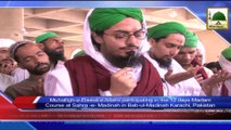 News Clip - 13 Sept - Muballigh e Dawateislami Participating In The 12 Day Madani Course From Sahra e Madina (1)