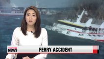 Ferry runs aground in Korea's southwest, all passengers rescued