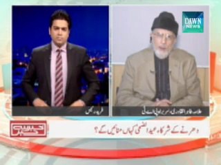 Qadri demand new JIT to probe Model Town tragedy