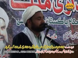 MWM Conference 21 September 2014 Tandlianwala Faisalabad Part 2