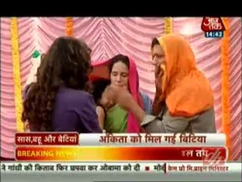Pavitra Rishta -30th September 2014 Adhuri Kahani Hogi Puri www.apnicommunity.com