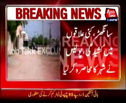 Two cops injured in alleged raid on house of former Sindh advisor