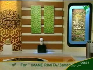 فى حب آل البيت نوارة هاشم الحلقة الحادية عشر 3-3