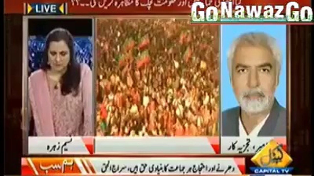 "GO Nawaz GO" is now becoming a International Slogan Senior Journalist Ayaz Amir