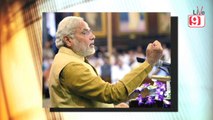 EXCLUSIVE: Highlights of Narendra Modi’s Madison Square speech