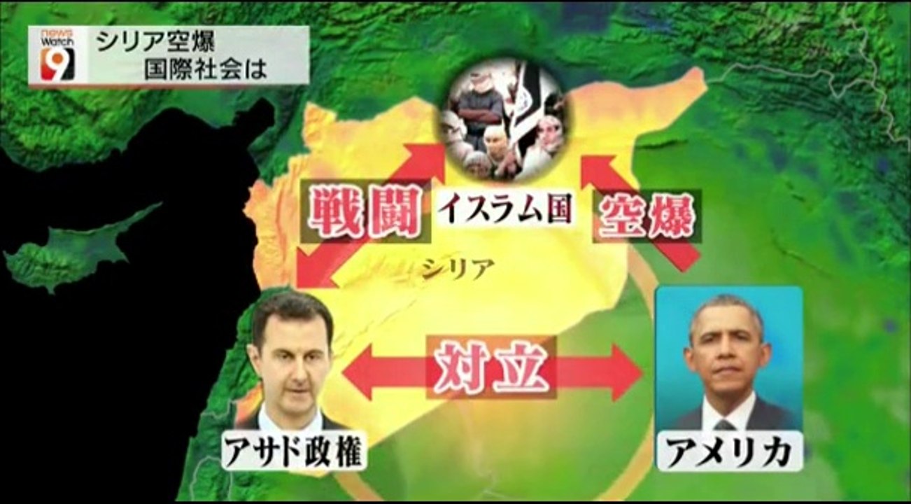 14 09 24 AK NW9　イスラム国　米・シリア空爆　難民発生　トルコ