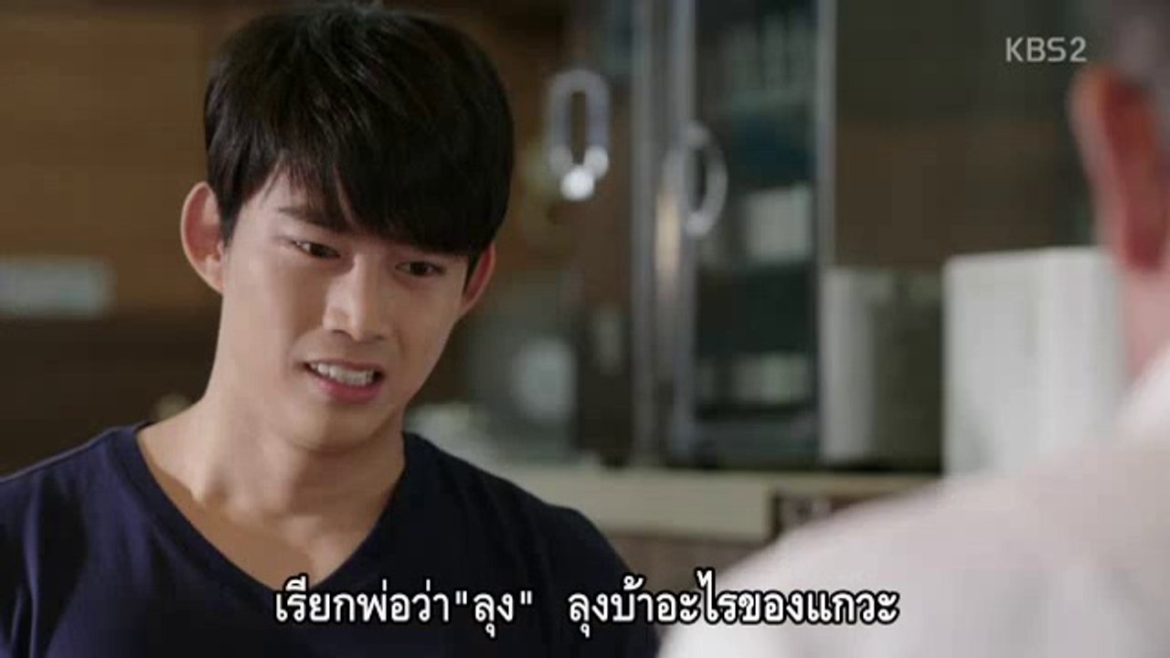 รักเก่าที่บ้านเกิด ตอน48-1