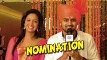 Zee Marathi Awards 2014 - Nominations – Honar Sun Mi Hya Gharchi Serial – Shri & Jhanvi