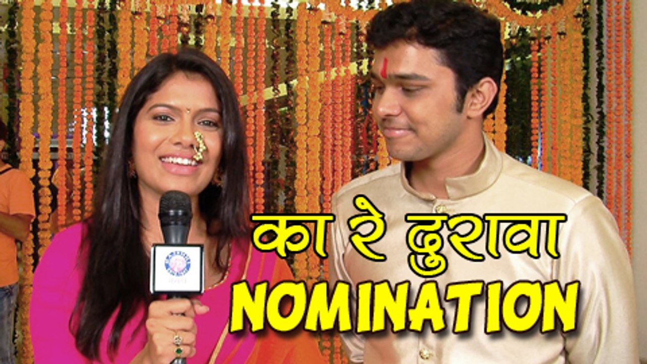 Ka Re Durava - Zee Marathi Awards 2014 - Suruchi Adarkar, Suyash Tilak