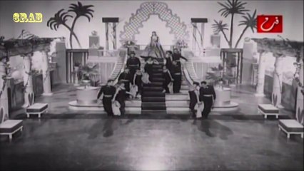 ‫صباح - ما تصدقوش الهوى - فيلم الليالي الدافئة عام 1962م‬