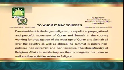 Letter from Ministry of Religious Affairs (nam pa gor kr len)