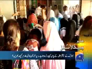Geo Reports-30 Sep 2014-1600