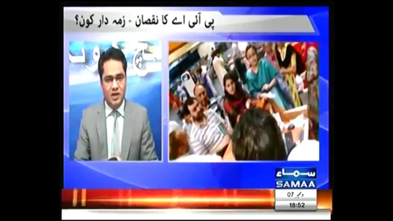 Truth and nothing but the truth . Meer Ikram  Samaa TV UK