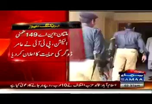 PTI Announces Support For Independent Candidate Malik Amir Dogar In NA-149 Multan