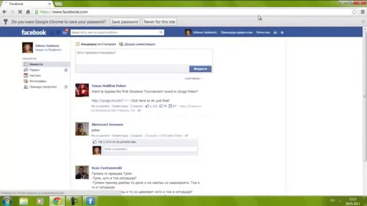 Comment pirater un compte facebook
