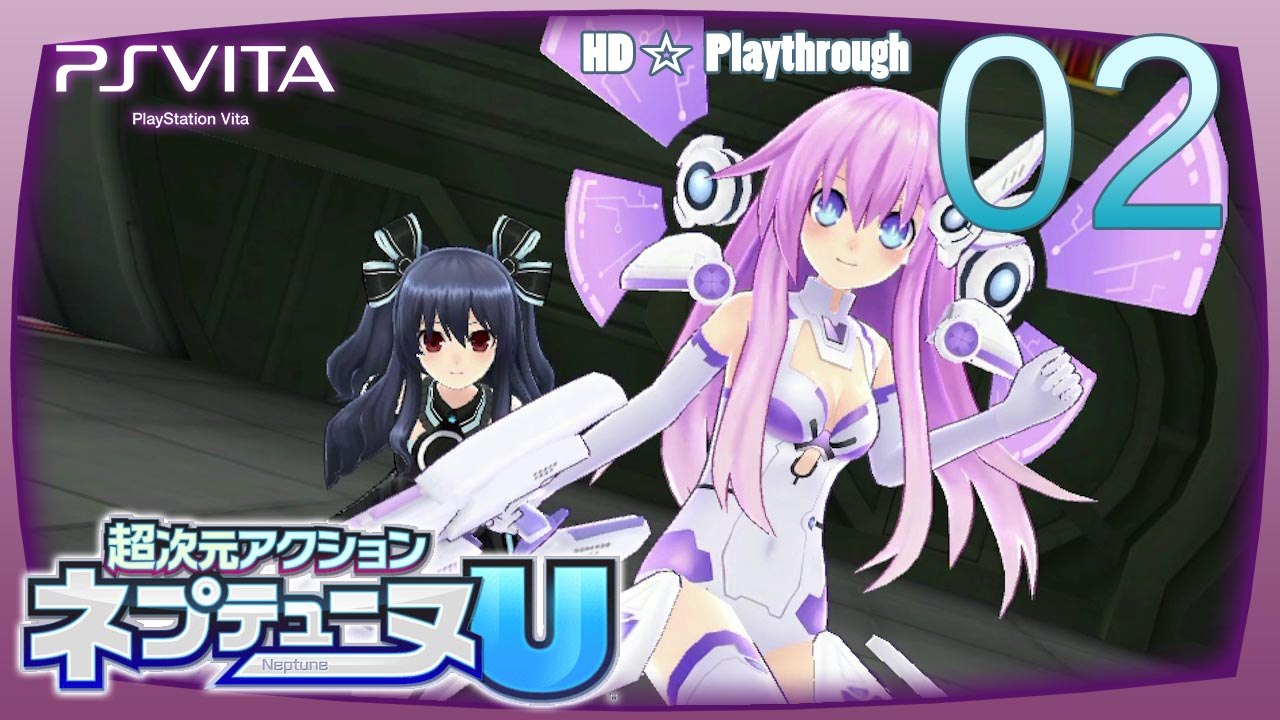 超次元アクション ネプテューヌU (Chou Jigen Action Neptune U) - Part 2
