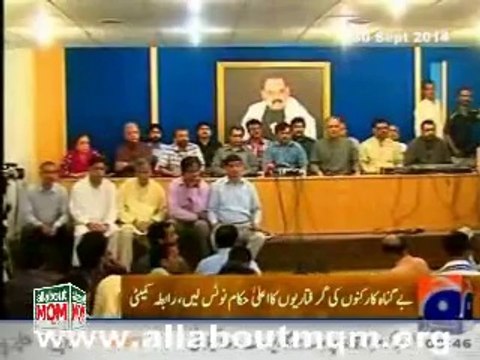 MQM Rabita Committee condemns police Rangers undue activism