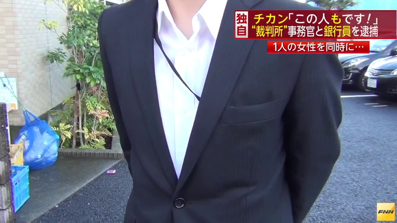 1人の女性に2人が同時に痴漢 取り押さえた男性を独自取材(140926) (HD)
