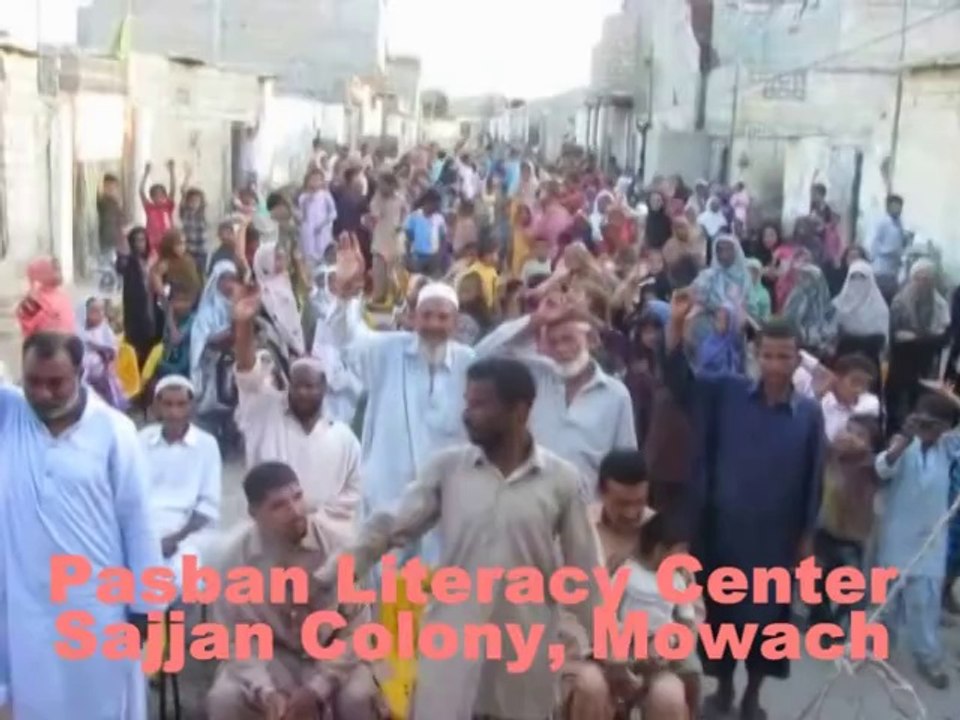 Pasban Education Center Sajjan Colony Mowach Goth