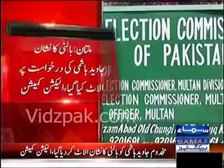 Pak Videos _ Facebook[11]