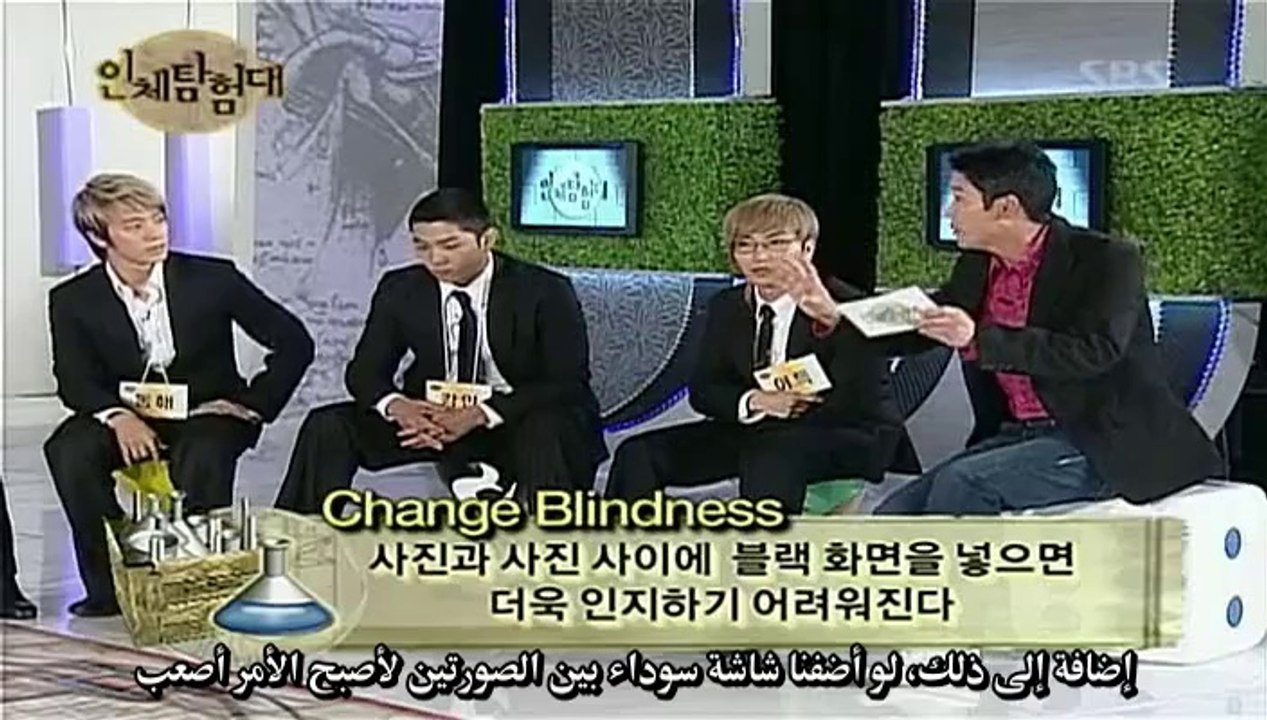 Explorers of the Human Body Ep.1 - فيديو Dailymotion