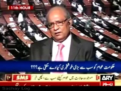 Mushahid Ullah Khan VS Hassan Nisar Using Harsh Words For Each Other (Must Watch)