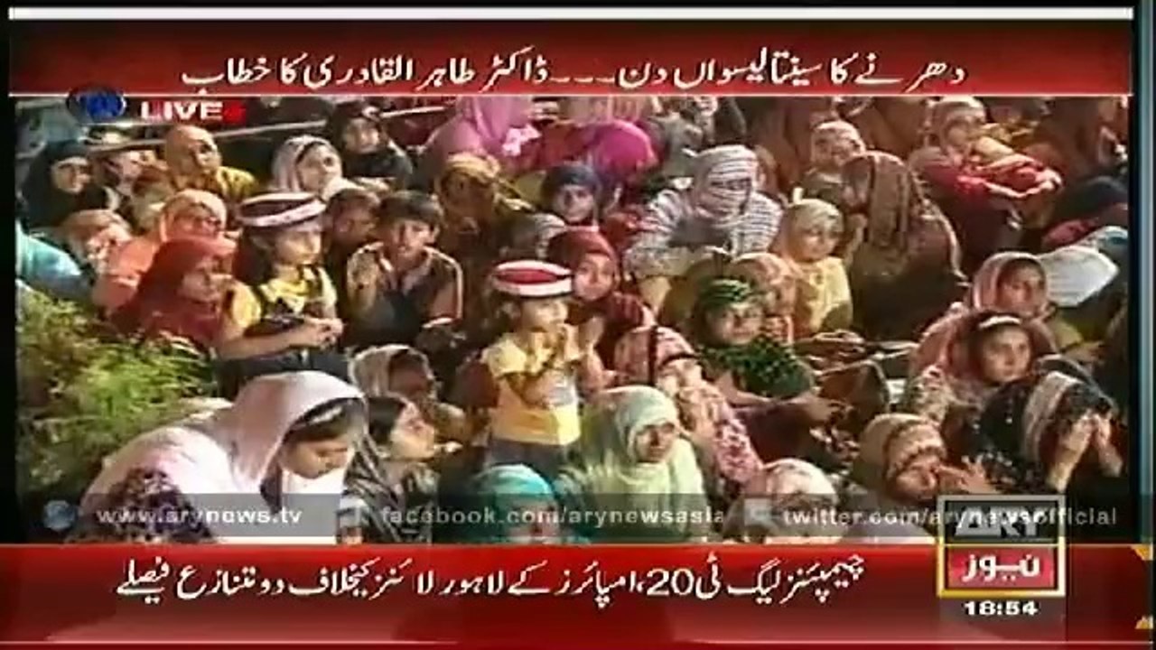 Dr Tahir ul Qadri Speech - Inqilab March  30 Sep 2014