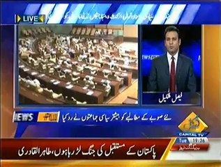 News Plus On Capital Tv – 30th September 2014