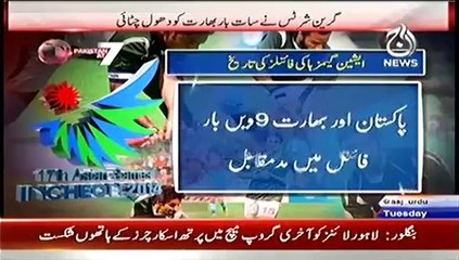 Pakistan at 7 – 30th September 2014