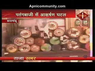 madeesh samachar 0th sept 2014 pt 2