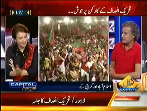Rebellion In Reham Khan's Family Due to Imran Khan's Movement of New Pakistan