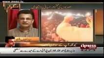 Express Takraar Ayaz Latif Palijo on MQM Muhajir Suba Conspiracy