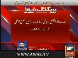 Election tribunal in Multan disqualified PML-N MPA Muhammad for concealing his assets