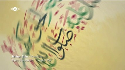 Maher Zain - Mawlaya - Official Lyric (2012)-FLUVORE