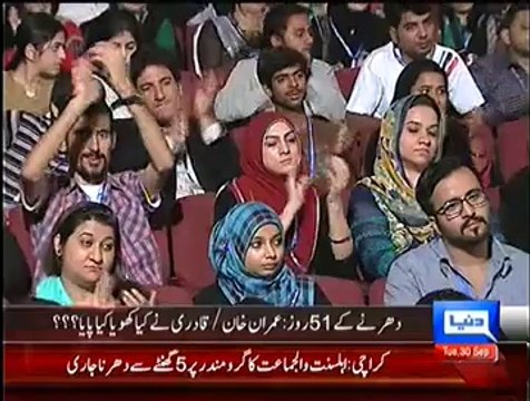 On The Front (Imran Khan Steals Punjab’s Heart In Lahore) – 30th September 2014