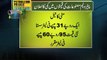 Dunya News - Petroleum prices slashed by Rs 2.94