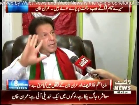 8 PM With Fareeha Idrees - 30th September 2014