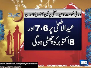 Download Video: Dunya News - Fed Govt announces Eid Ul Adha holidays