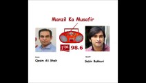 Qasim Ali Shah with Sabir Bukhari on FM 98.6