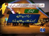 Petroleum prices slashed by Rs 2.95-Geo Reports-30 Sep 2014