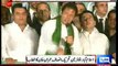 Imran Khan Challenges Nawaz Sharif If You Proved Me Wrong In My Assets I Will Leave Politics