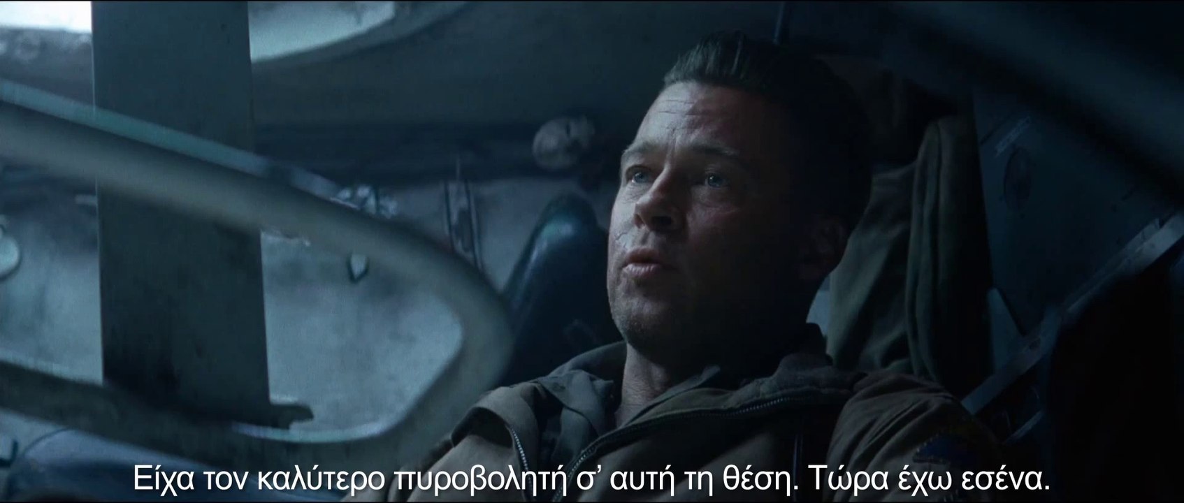 FURY Υποτιτλισμένο trailer Β