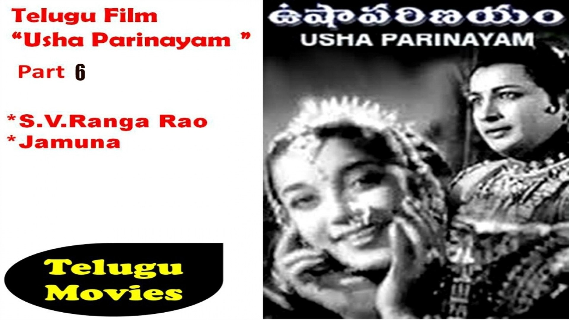 Telugu Film Ntr Usha Parinayam Part 6 Video Dailymotion