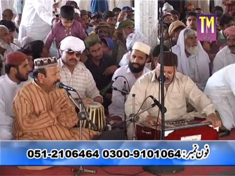 کلام حضرت پیر مہر علی شاہ صاحب [اج سک متراں دی